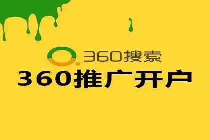 百度推广优化实战经验分享